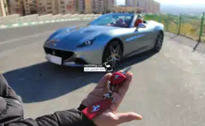 آزمایش رانندگی با اولین فراری کالیفرنیا T گذرموقت در ایران