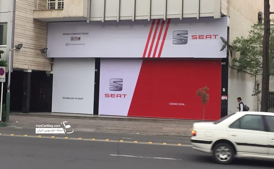 سئات با ساخت شوروم در تهران فعالیت خود را آغاز کرد