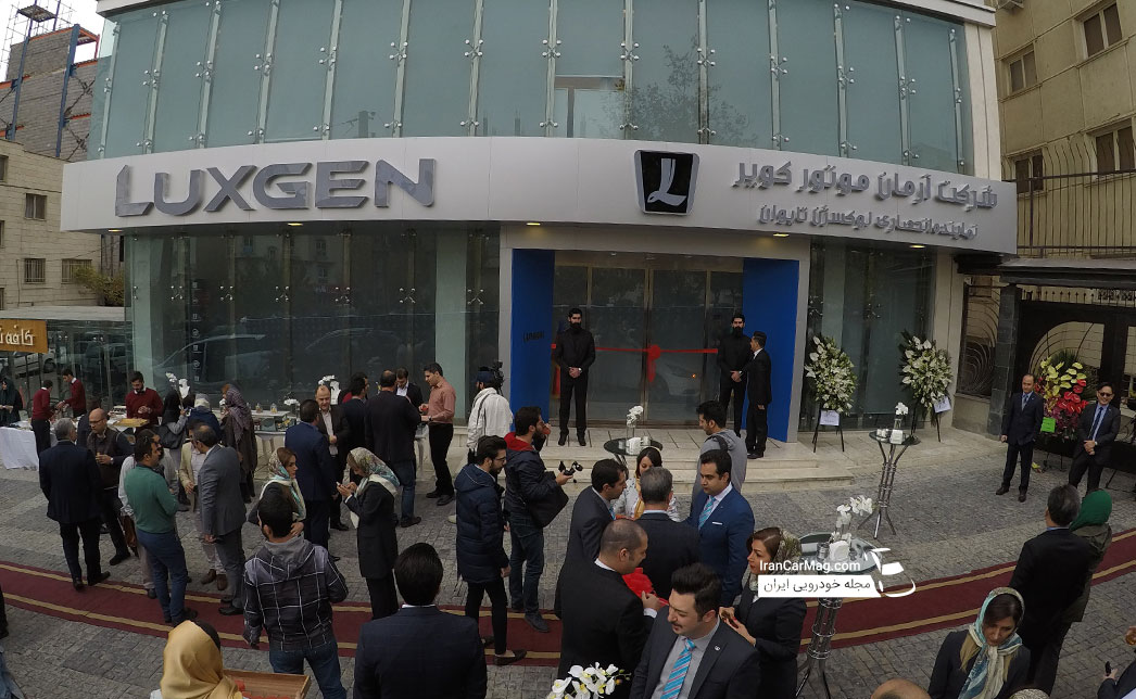افتتاح دفتر و نمایشگاه مرکزی لوکسژن در تهران