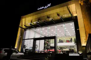 افتتاح گالری هشت، بهشت موتور و خودروهای کلاسیک + تصاویر اختصاصی و فیلم