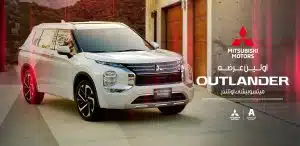 عرضه خودرو ميتسوبيشي اوتلندر توسط آرین موتور