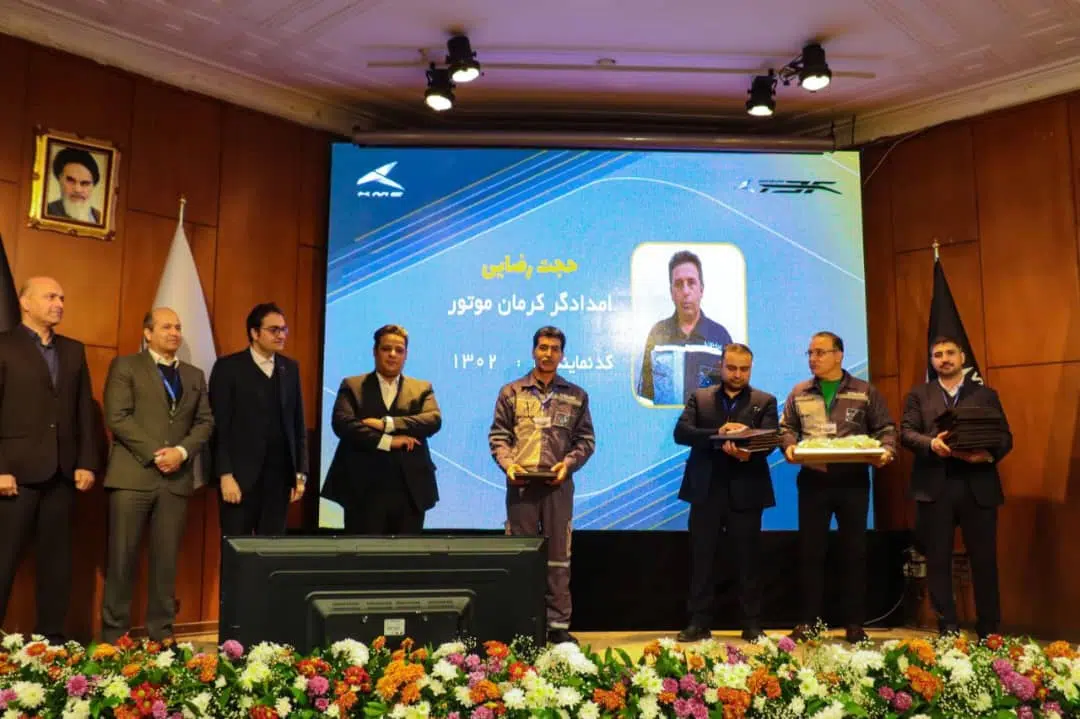 آمادگی کرمان موتور برای طرح امداد نوروزی ۱۴۰۳