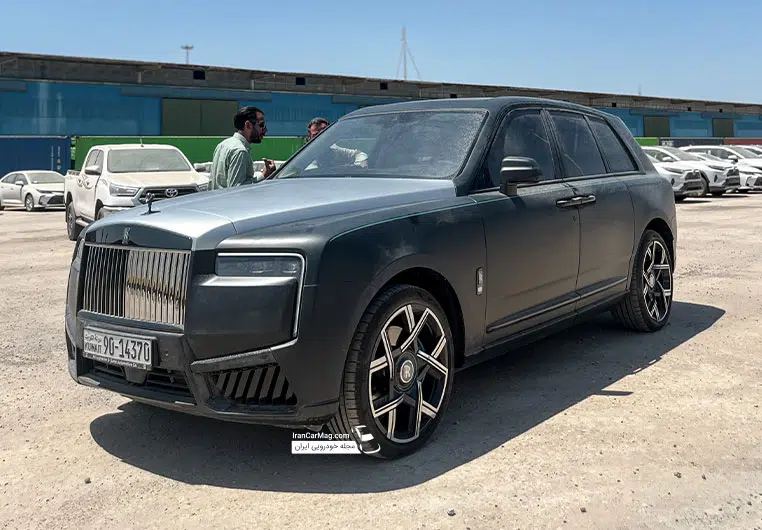 اولین رولزرویس کولینان گذرموقت 2025 در ایران؛ لوکس ترین شاسی بلند دنیا