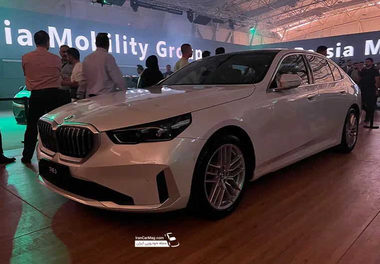 رونمایی بی ام و سری 5 جدید ، ورود ژرمن‌ها به ایران