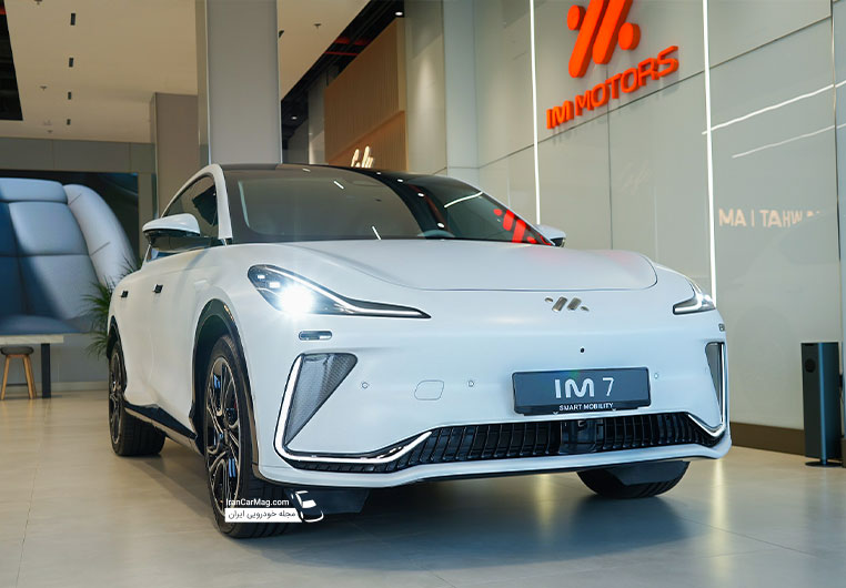 نیکا موتور، نماینده رسمی IM Motors، واردات خودروهای این برند را به ایران آغاز کرد