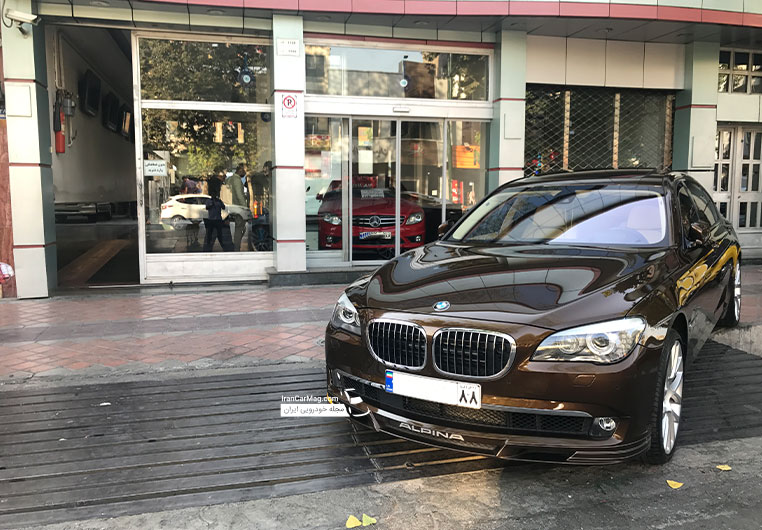 چند دستگاه بی ام و 760Li پلاک ملی در ایران وجود دارد؟/ گرانقیمت ترین سدان بی ام و کدام است؟