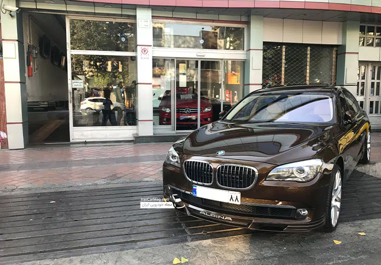 چند دستگاه بی ام و 760Li پلاک ملی در ایران وجود دارد؟/ گرانقیمت ترین سدان بی ام و کدام است؟