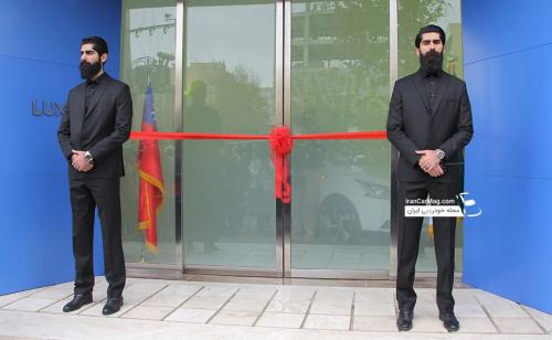 افتتاح دفتر و نمایشگاه مرکزی لوکسژن در تهران