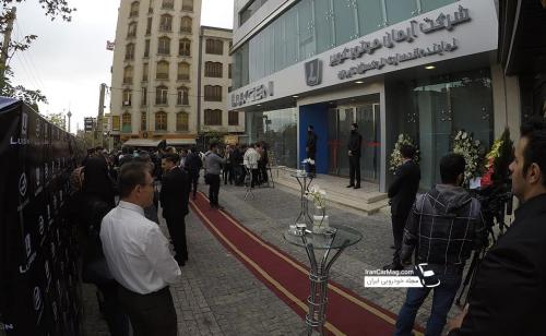 افتتاح دفتر و نمایشگاه مرکزی لوکسژن در تهران