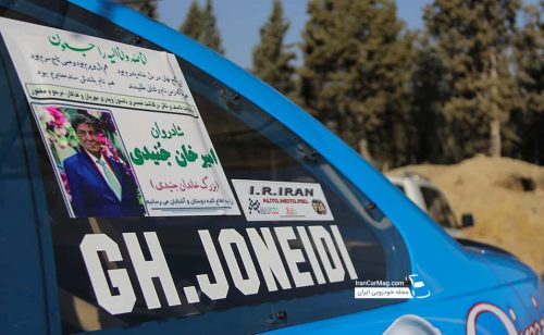 گزارش چهارمین راند مسابقات سرعت قهرمان کشور سال 96